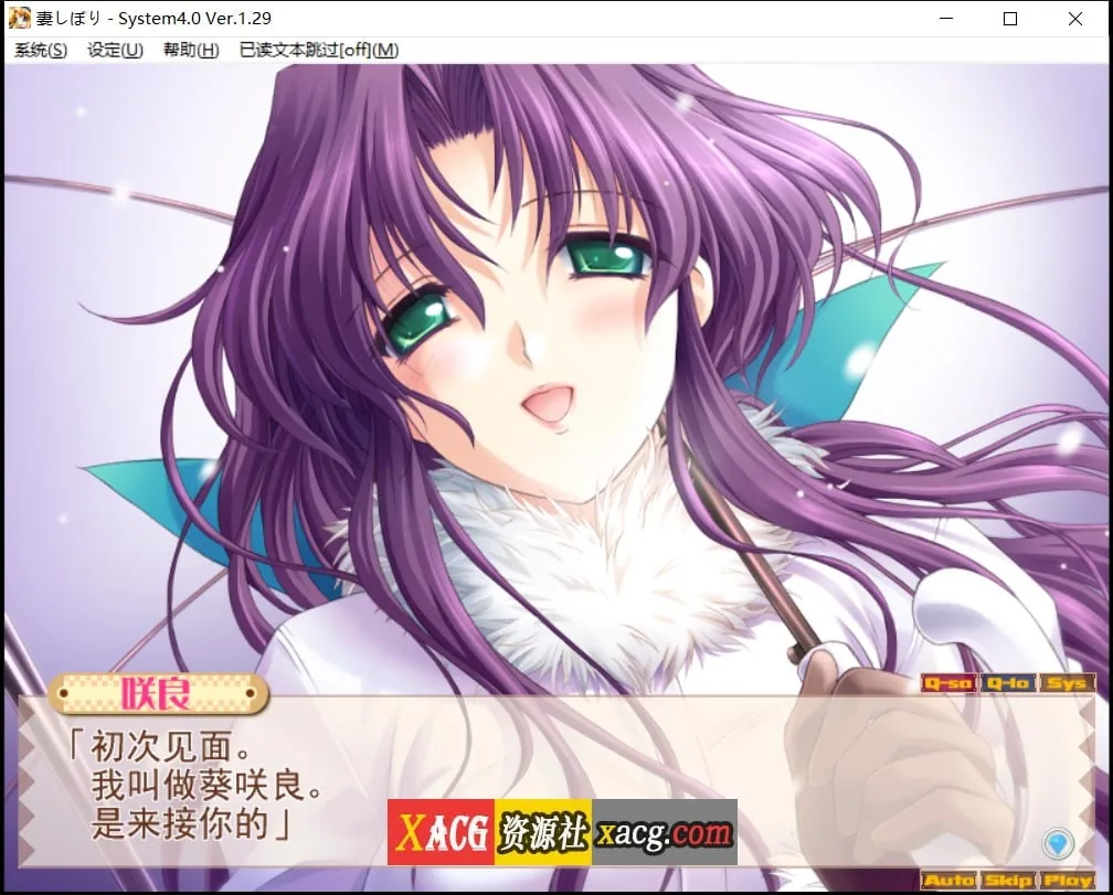 【日系SLG/汉化/CV】妻しぼり 妻管严 汉化版+全CG存档【3G】 畅玩游戏 预览第9张