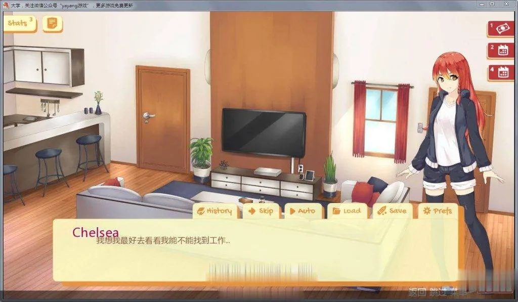 【2D沙盒/SLG/汉化】Uni-大学 Ver0.20.75 高压汉化版+全CG【更新/PC+安卓/1G】 - 内容配图3