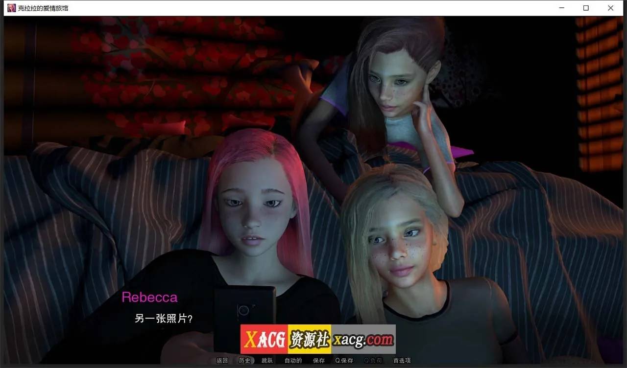 【欧美SLG/汉化/动态】克拉拉的爱情酒店V1.0 完结汉化版【PC+安卓/3G】 畅玩游戏 预览第3张