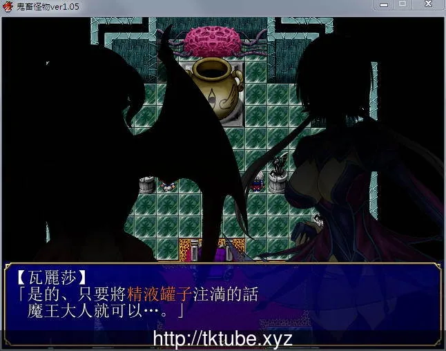 鬼畜怪物:禽兽之男魔物娘捕获牧场化 V1.05完全汉化版+存档【1.2G】 畅玩游戏 预览第6张-XACG动漫资源社——中文ACG动漫游戏社区 鬼畜怪物:禽兽之男魔物娘捕获牧场化 V1.06完全汉化版+存档【1.22gb】 - 内容配图6