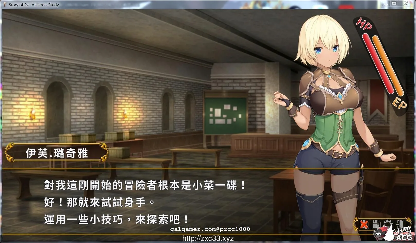 【卡牌SLG/中文】伊芙物语 勇者的修行！ V1.06DL官方中文版【600M】【更新】 畅玩游戏 预览第5张