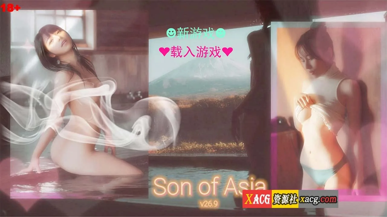 【亚洲QSP/真人/中文】SOB就是个混蛋 亚洲版 Son Of Asia V26.9B2 官方中文版 【10G/更新】