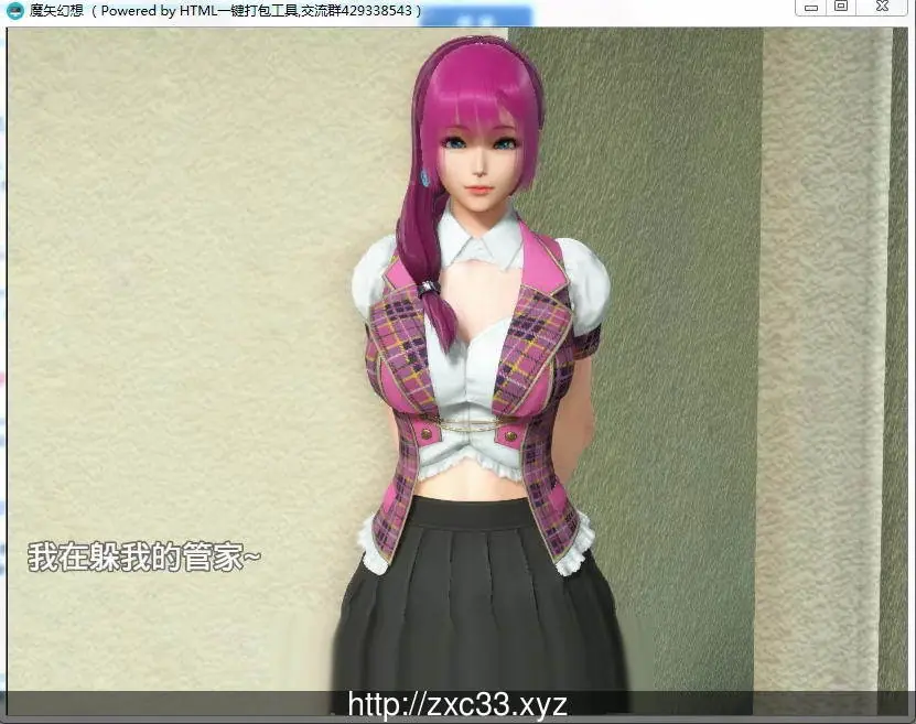 魔矢幻想 Ver1.2 中文版【更新/PC+安卓】 - 内容配图3