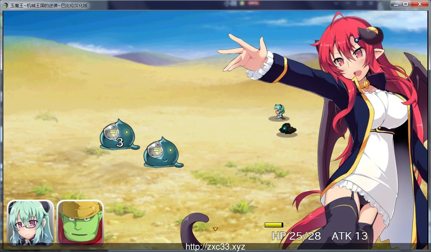 玉魔王1.5~机械王国的逆袭！ V1.5汉化版【PC+安卓/650M】 - 内容配图3