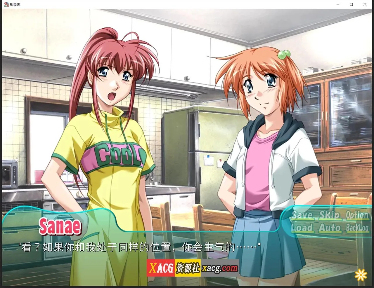【日系SLG/汉化/动态】相良家母女花 1.0 汉化完结版【PC+安卓/1G】 畅玩游戏 预览第7张
