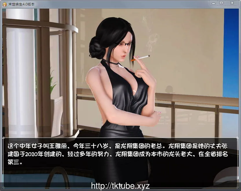 末世余生 Ver4.0.0 中文正式版+攻略+礼包码 畅玩游戏 预览第1张-XACG动漫资源社——中文ACG动漫游戏社区 末世余生 Ver4.0.1 中文正式版+攻略+礼包码 - 内容配图1