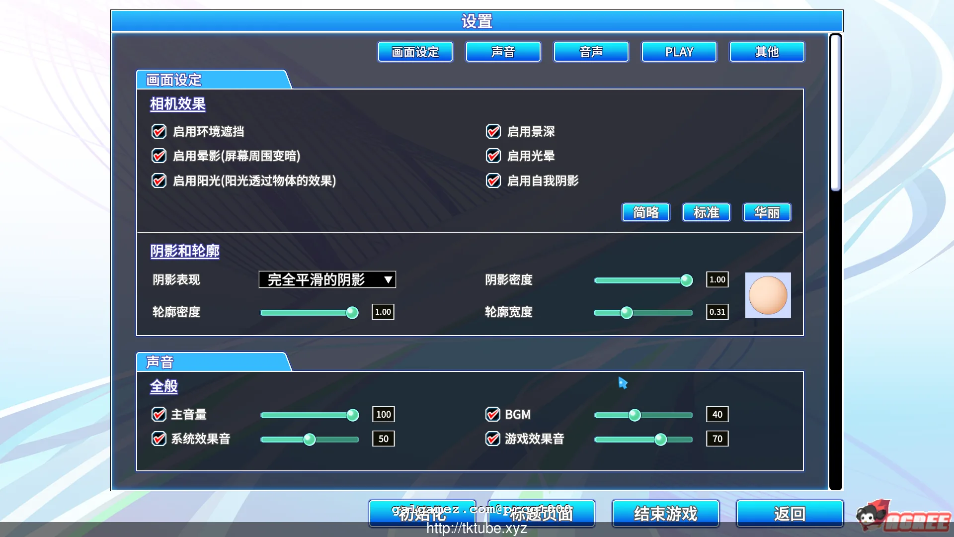 【3D创造/汉化/可联网】情感工坊V1.17整合汉化版/付服务器/全MOD【3G】 畅玩游戏 预览第4张