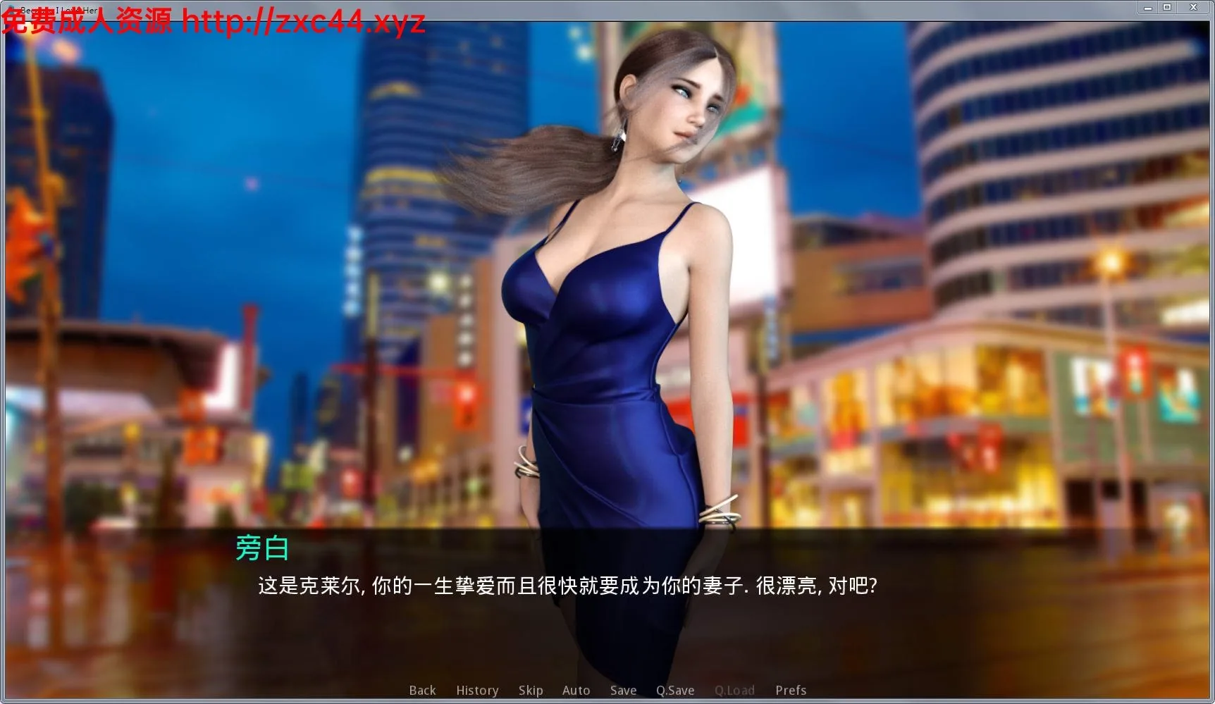 因为我爱她-BecauseILoveHer Ver4.1 精修汉化版【PC+安卓】