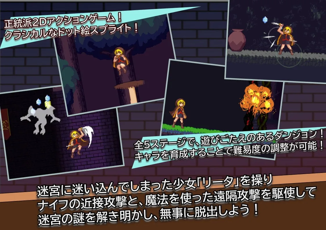【像素风ACT/全动态】好色的巫术！Lustful Sorcery DL正式版【400】【新作/CV】 畅玩游戏 预览第2张