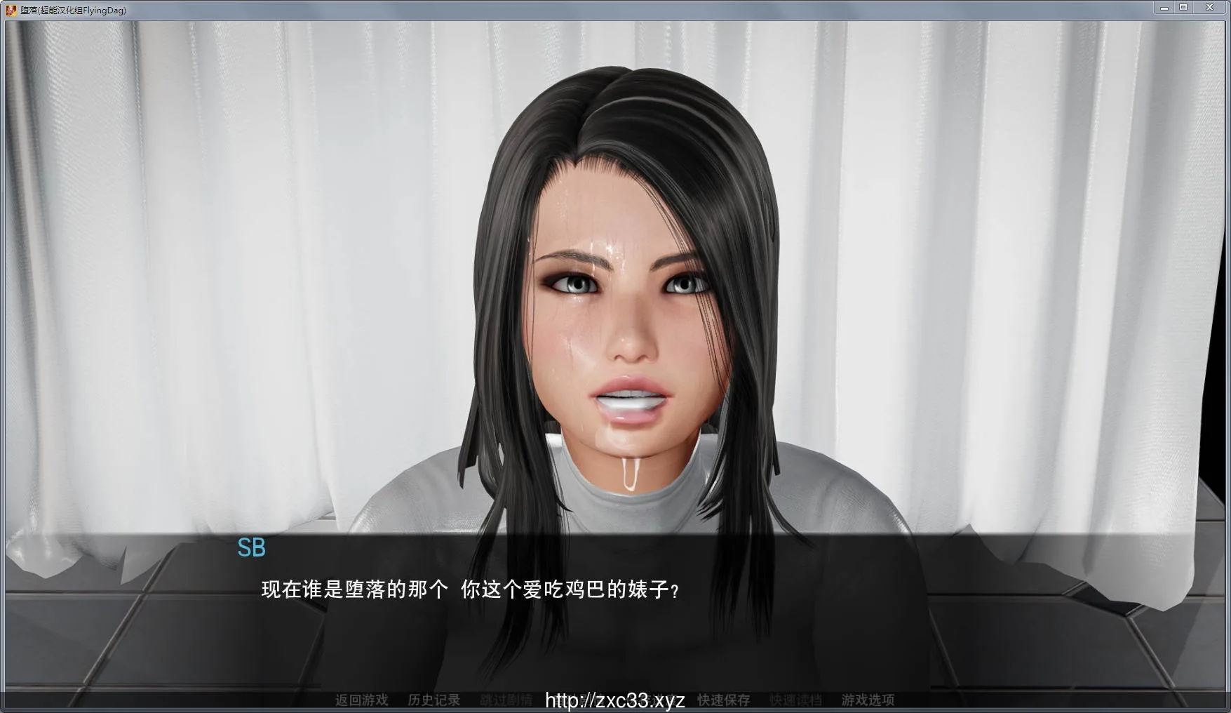 堕落：Depravity V0.54 高压汉化作弊版【更新/PC+安卓/1.5G】 - 内容配图11