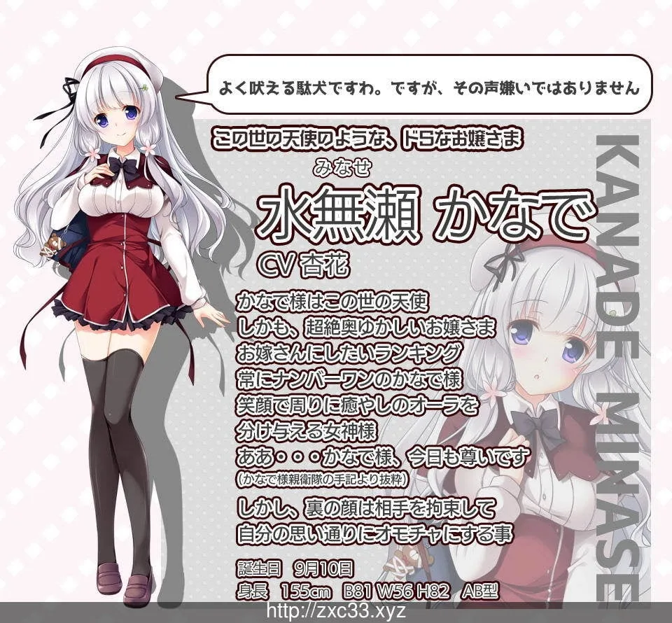 【ADV/动态CG】我的女友简直太变态了！+全CG存档【各种丝袜】【3.5G】 - 内容配图6