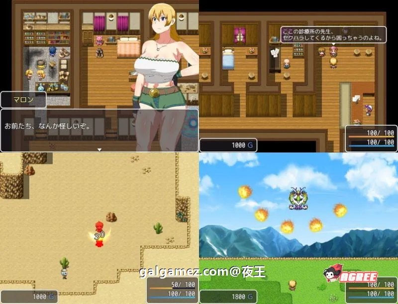 【绿母RPG/汉化/药物催眠】媚药狩猎~妈妈寝取！精翻汉化完结版+全CG 【500M】 畅玩游戏 预览第6张