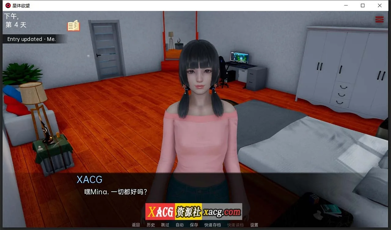 【亚洲风SLG/汉化/动态】星体欲望 Astral Lust V0.2.2b 汉化版+全CG【新汉化/PC+安卓/4.2G】 畅玩游戏 预览第4张