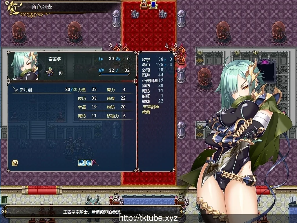 零之騎士幻想曲 官方中文+DLC[修复BUG/增加关卡]【620mb】 - 内容配图6