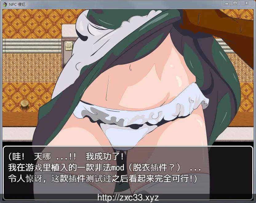 随便侵犯NPC!2代!续作完全汉化版+全CG【PC+安卓版】 畅玩游戏 预览第2张-XACG动漫资源社——中文ACG动漫游戏社区 随便侵犯NPC!2代!续作完全汉化版+全CG【PC+安卓版】 - 内容配图2