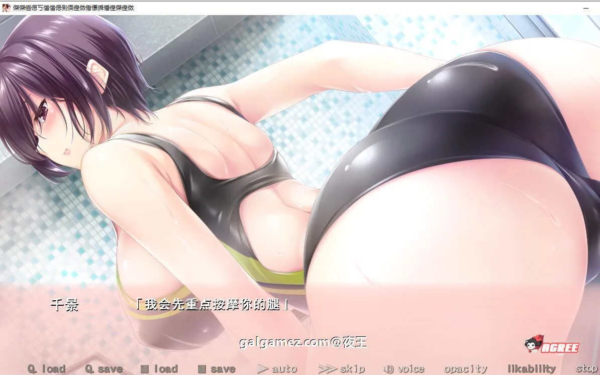 【超拔作/精翻/全CV】过家家~儿子抢夺大作战~精翻汉化硬盘版+全CG【新汉化/5G】 畅玩游戏 预览第7张