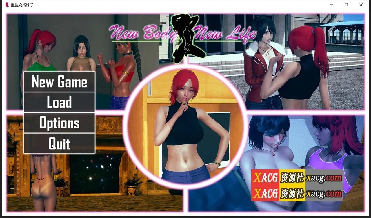 【国风SLG/汉化】重生变成妹子0.4.5 【PC+安卓/新汉化】