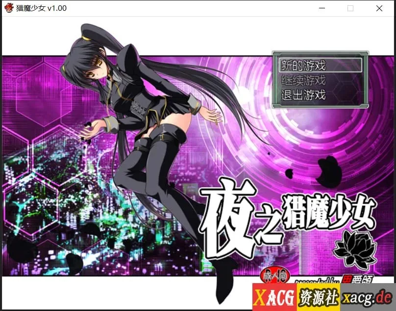 【探索RPG/官中】夜之猎魔少女 STEAM官方中文步兵版【850M】
