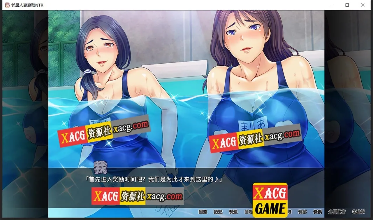 【拔作ADV/中文/CV】[Miel]邻居人妻寢取NTR Steam 官方中文版【PC+安卓/2G】 畅玩游戏 预览第10张