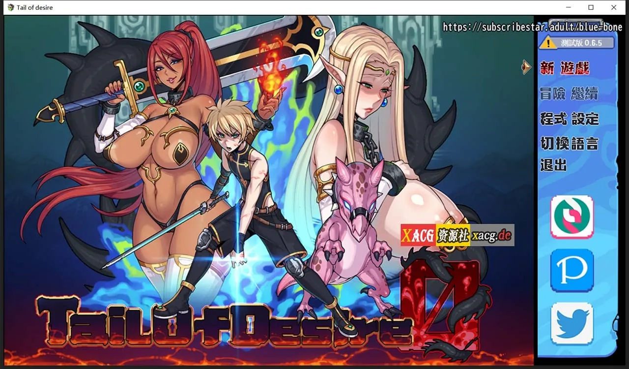 {神级RPG/中文/步兵}欲望之尾 V0.6.6 官方中文版{7月更新/1.52gb}