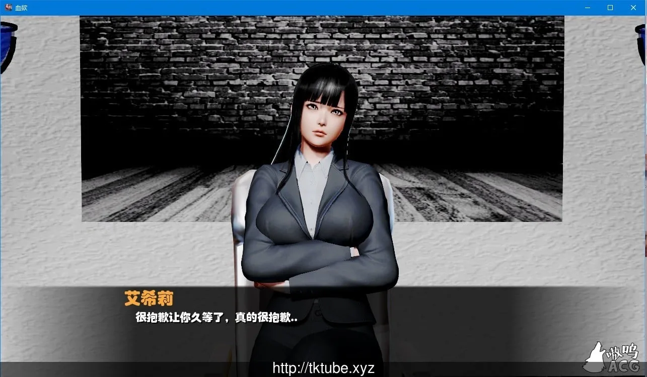 欧美SLG/汉化/双版本】血欲 V2.1.1 完结汉化版[PC+安卓]【2.02gb】 - 内容配图2