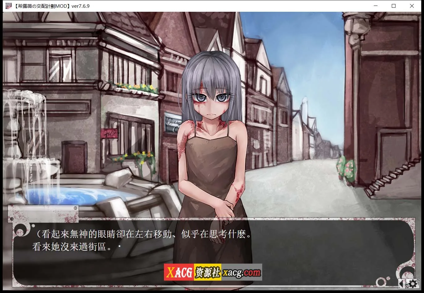 【养成SLG/中文/魔改版】希露薇の交配计划 V7.6.9 超级魔改步兵汉化版【PC+安卓/3G】 畅玩游戏 预览第3张
