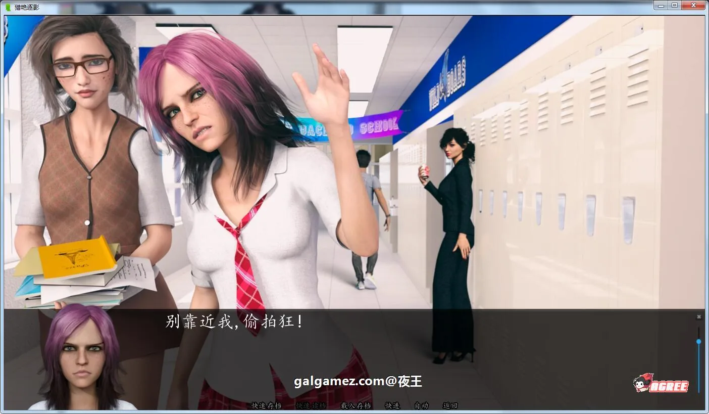 【欧美SLG/汉化/动态】猎艳逐影 V1.03 精翻汉化作弊版【1月更新/PC+安卓/6.2G】 畅玩游戏 预览第8张-XACG动漫资源社——中文ACG动漫游戏社区 【欧美SLG/汉化/动态】猎艳逐影 V1.03 精翻汉化作弊版【1月更新/PC+安卓/6.2G】 畅玩游戏 预览第8张