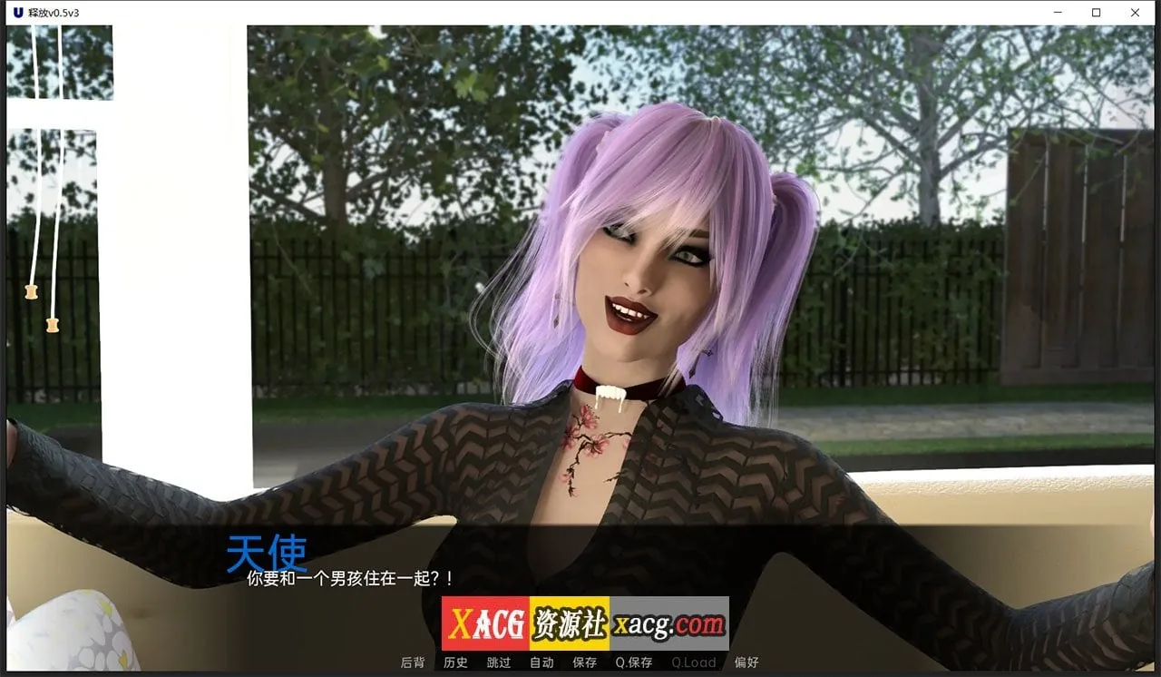 【欧美SLG/双端】释放 v0.5.3  汉化版【PC+安卓/2G】 畅玩游戏 预览第8张