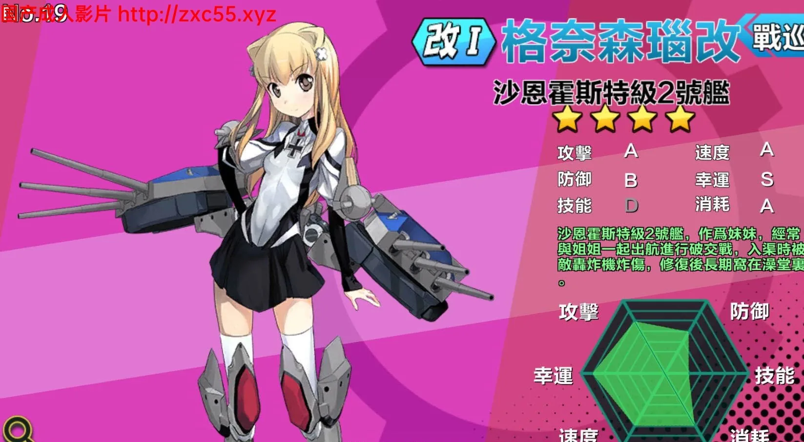 【养成SLG/中文/动态】爆衣舰娘：钢铁少女单机中文版+修改+视频教程【全CV】【5.8G】 - 内容配图6