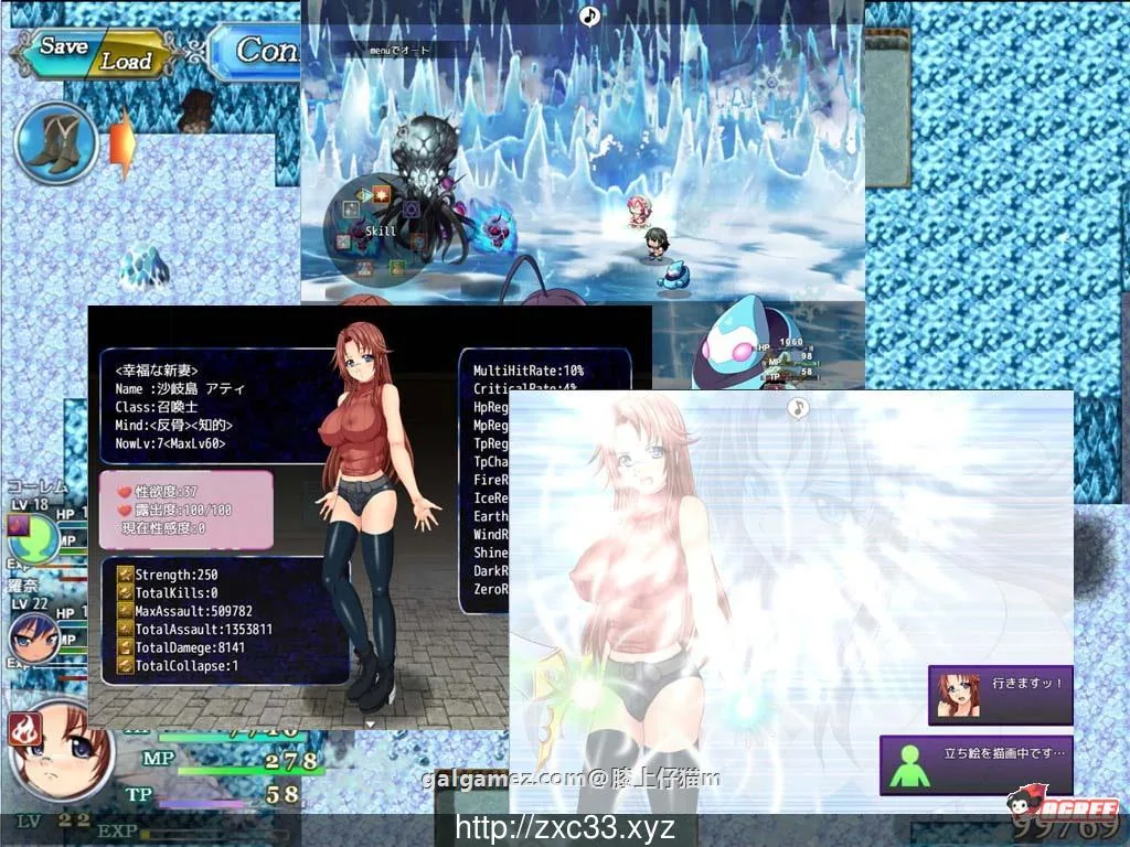 【大型RPG+SLG/动态】撃電妖異譚-AE1-DL正式版+全CG【老龟新作/NTR】【2.8G】 畅玩游戏 预览第7张