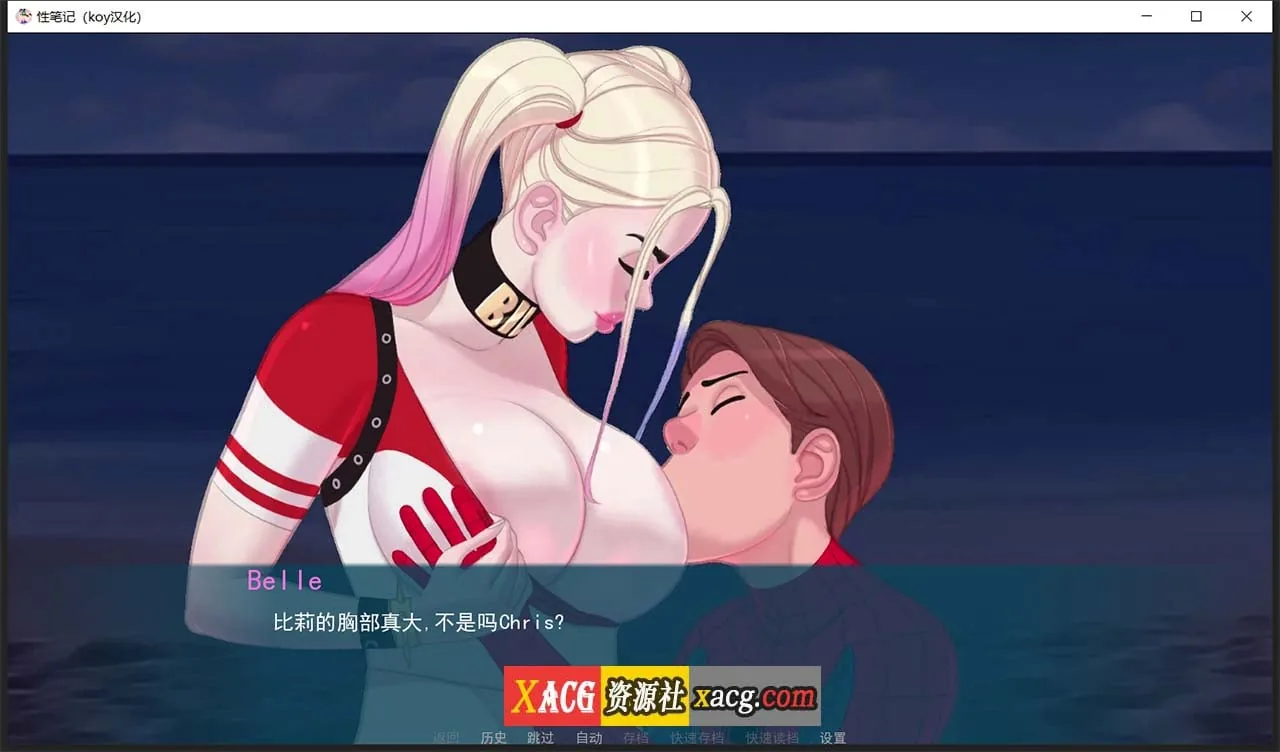 【2D欧美SLG/汉化/动态CG】色情笔记 V0.17.5 汉化版【PC+安卓/2G/更新】 畅玩游戏 预览第11张