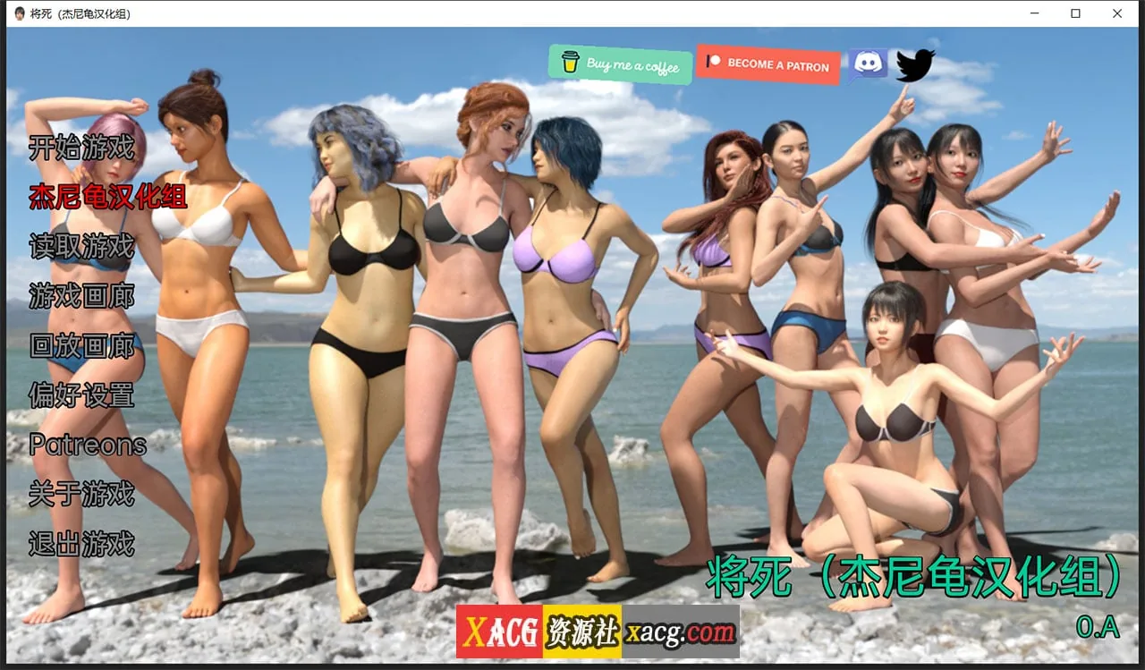 {欧美SLG/汉化/动态CG}将死 Almost Dead V0.10.B 精翻汉化版+全CG{新汉化/PC+安卓/1.52gb}