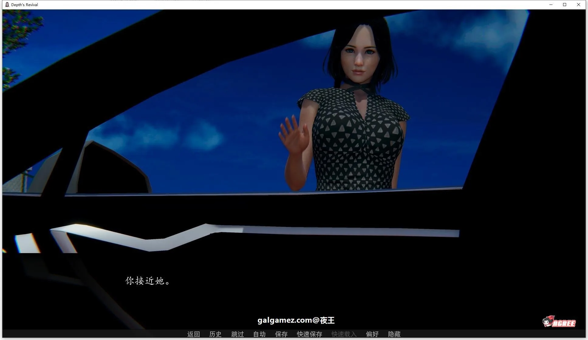 《Depth's Revival/深度觉醒》游戏截图 2