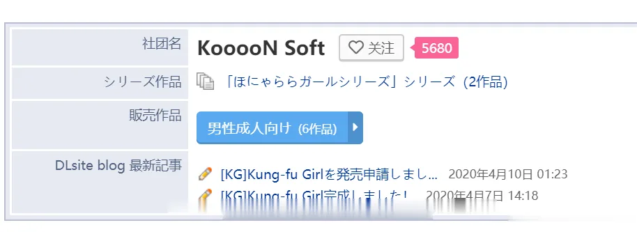 【ACT/全动态/步兵】[KooooN Soft]全系列游戏27作超稀有游戏整合（多数步兵）【1.3G】 - 内容配图2