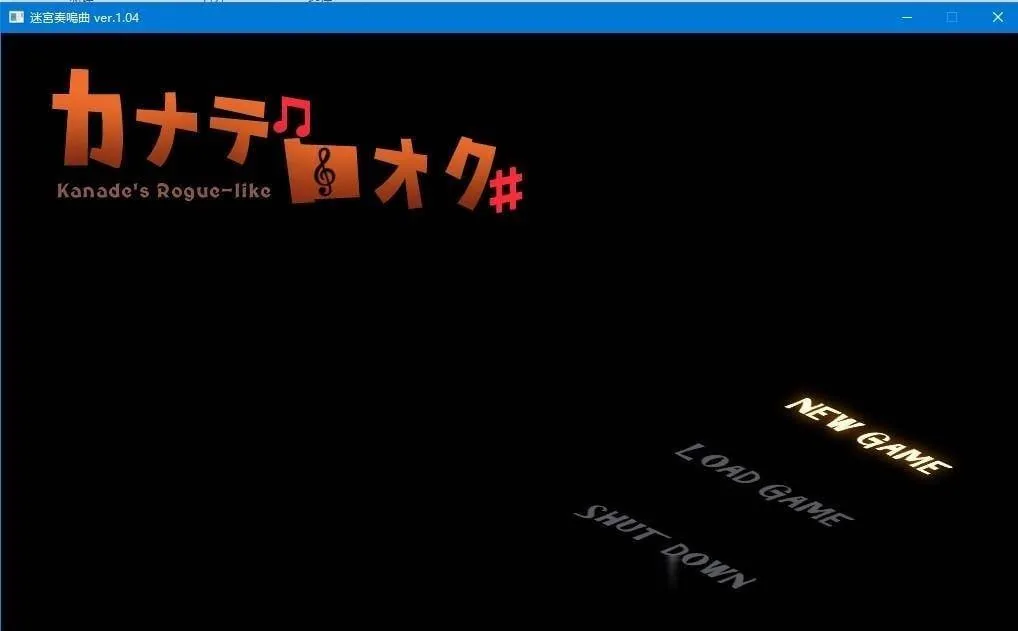 【ACT/中文/完结】奏的地牢冒险~迷宫协奏曲 V1.0官方中文完结版【150M】【全CV】 - 内容配图3