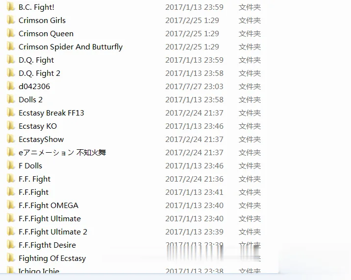 【FLASH大合集/全动态】[Crimson]C社经典作品84作最全面大合集！【18.2G】【更新/CV】 - 内容配图10