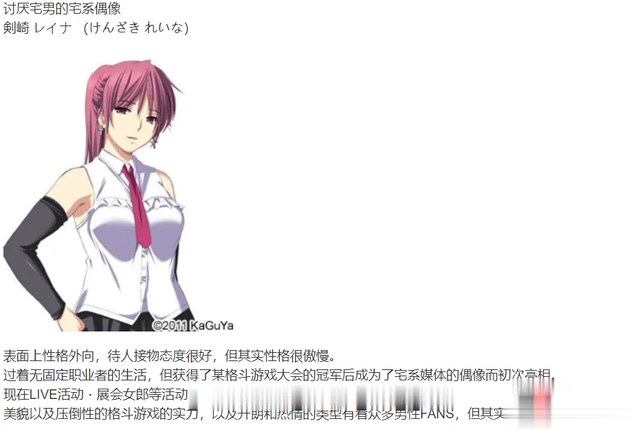 {拔作ADV/汉化}禁断的病栋~特殊精神科诊疗记录 好奇虎个人翻译版{2.02gb}{全CV} - 内容配图11