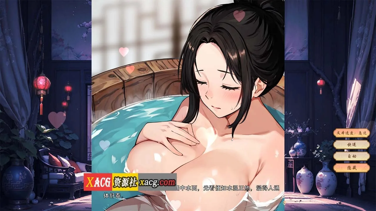 {中文SLG/官中}双修武林 雙修武林-Build.16577100-12.1-Steam官方中文步兵版{2.02gb} - 内容配图7