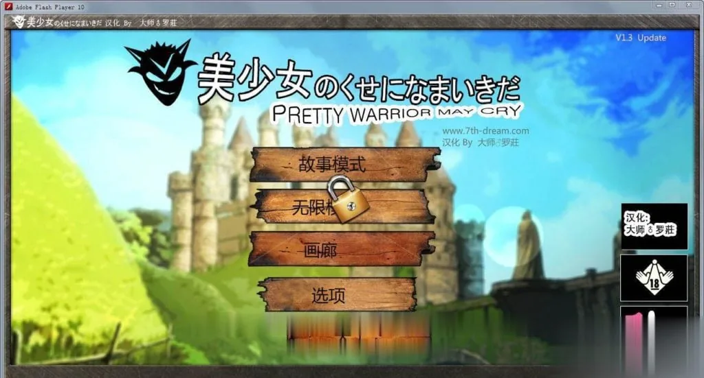 【3D/中文/全动态】雯雅婷：全系列19部！最全4K新版大合集【高跟丝袜/珍藏】【9G】 - 内容配图8