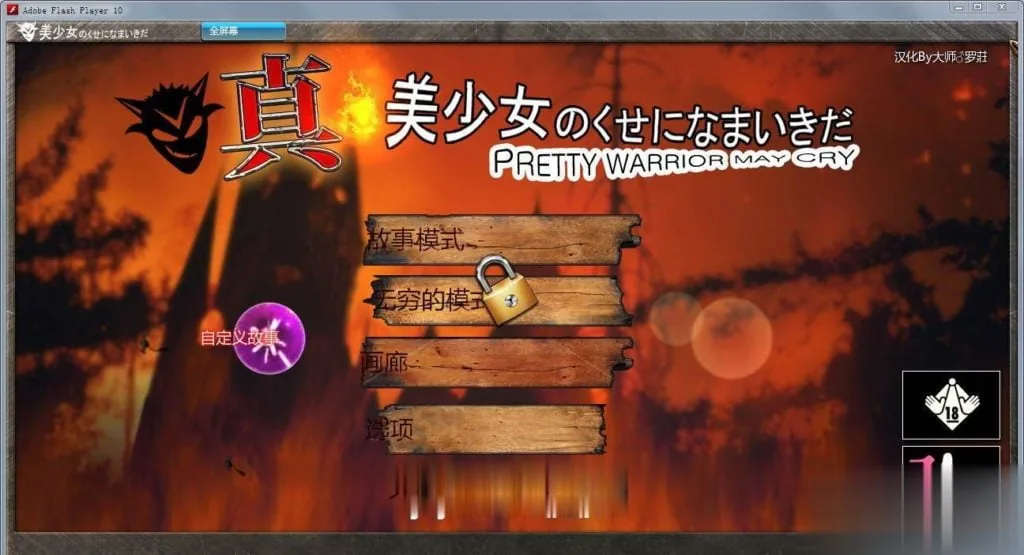【3D/中文/全动态】雯雅婷：全系列19部！最全4K新版大合集【高跟丝袜/珍藏】【9G】 - 内容配图9