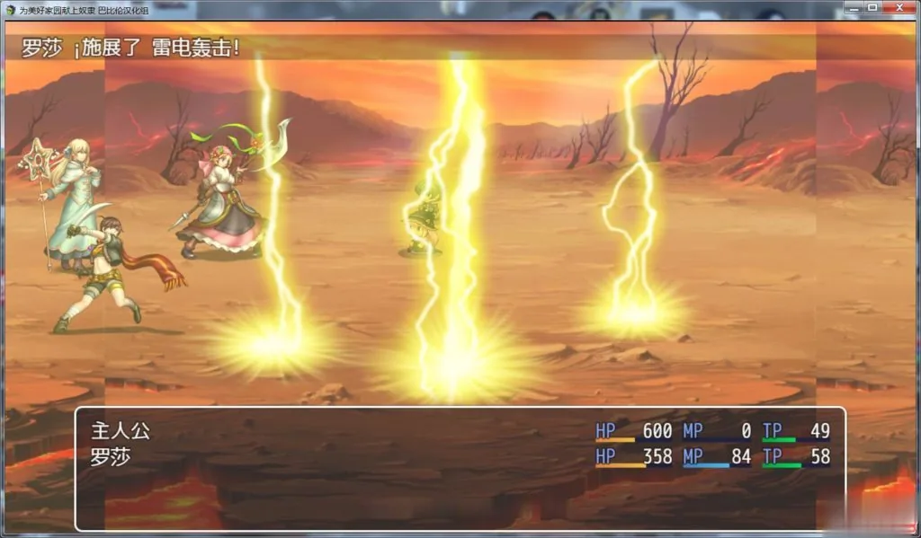 {RPG/汉化}为理想的家园献上奴隶吧！完整汉化版 【1.22gb】【新汉化】 - 内容配图3