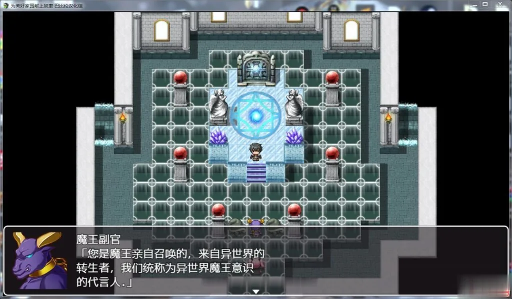 {RPG/汉化}为理想的家园献上奴隶吧！完整汉化版 【1.22gb】【新汉化】 - 内容配图4