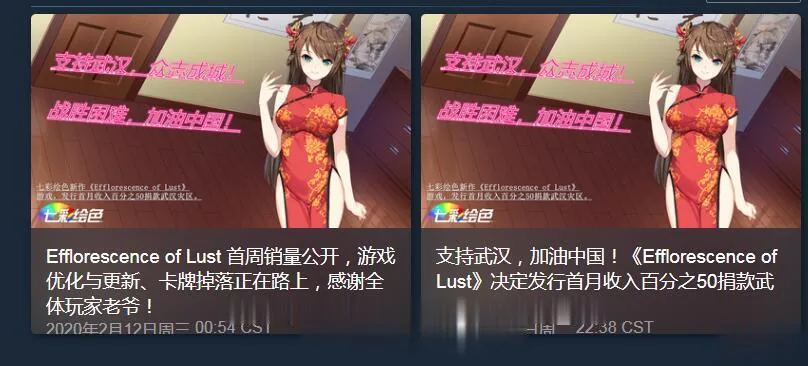 {互动SLG/中文/动态CG}欲望开花 Efflorescence of Lust官方中文版【520mb】【新作】 - 内容配图7