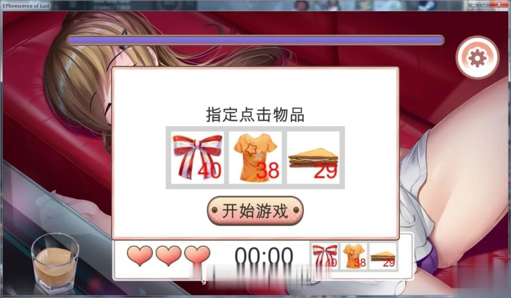 {互动SLG/中文/动态CG}欲望开花 Efflorescence of Lust官方中文版【520mb】【新作】 - 内容配图6