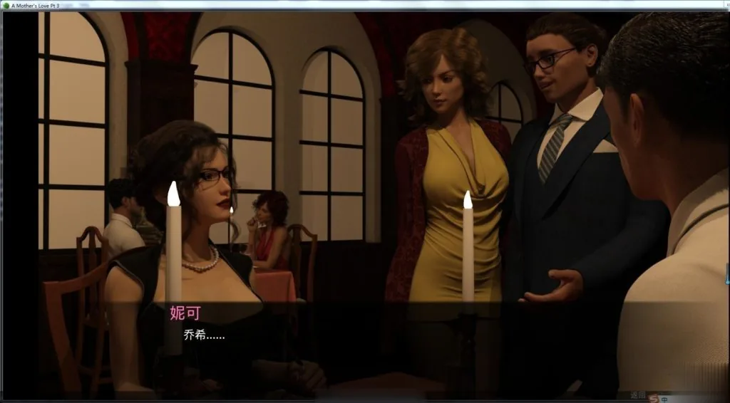 {欧美SLG/汉化/双版本}母亲的爱 第七章 PC+安卓完整高压汉化版【1.52gb】【更新】 - 内容配图10