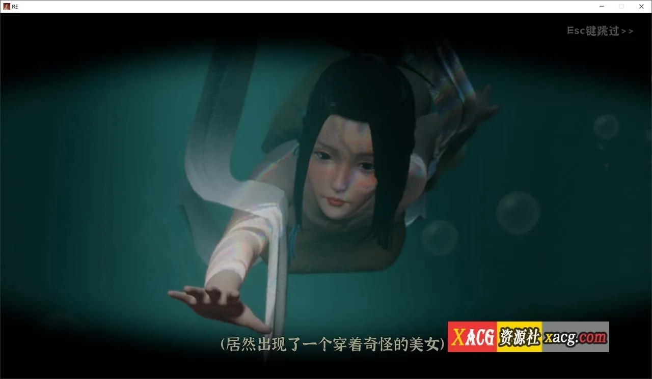 {古风RPG/国产3D/官中}极品采花郎 Steam V20240922 官方中文版{大更新/追加新角色/6.02gb} - 内容配图2