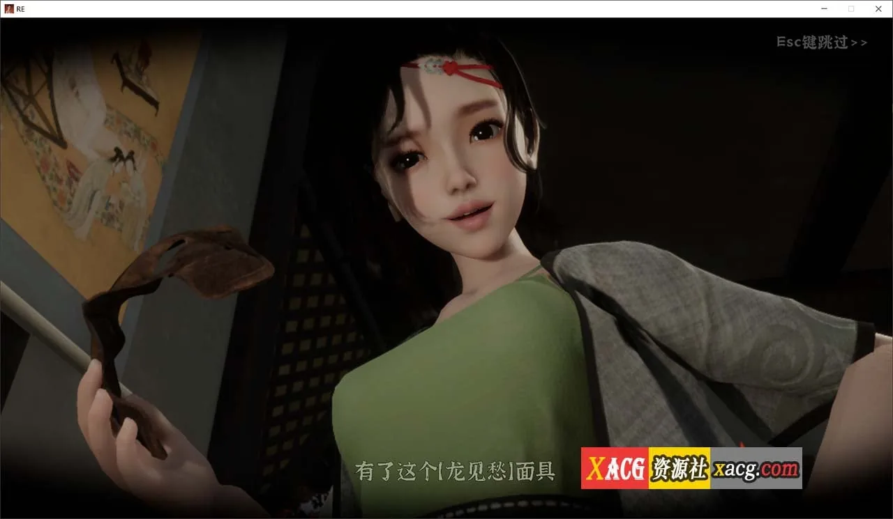 {古风RPG/国产3D/官中}极品采花郎 Steam V20240922 官方中文版{大更新/追加新角色/6.02gb} - 内容配图3