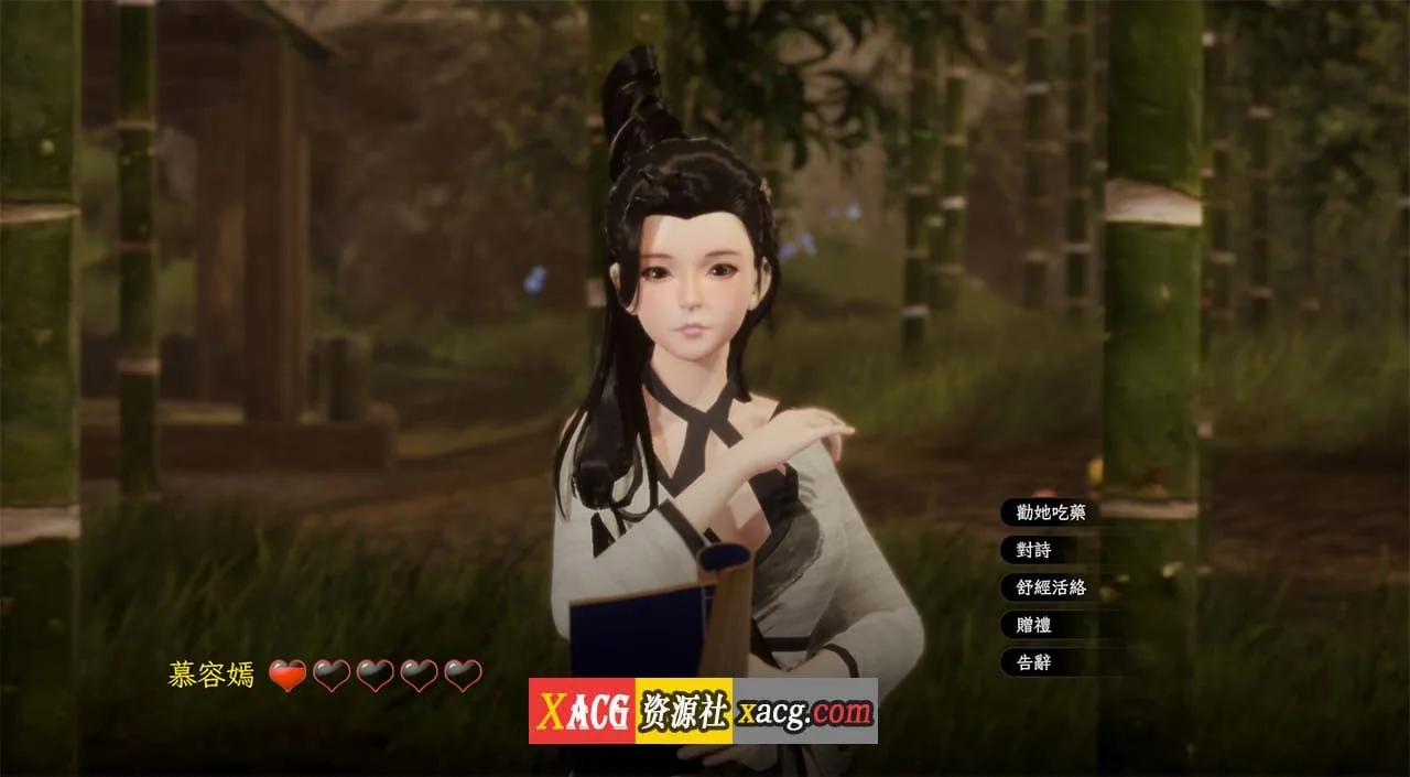 {古风RPG/国产3D/官中}极品采花郎 Steam V20240922 官方中文版{大更新/追加新角色/6.02gb} - 内容配图5