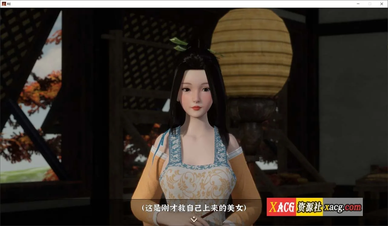 {古风RPG/国产3D/官中}极品采花郎 Steam V20240922 官方中文版{大更新/追加新角色/6.02gb} - 内容配图7