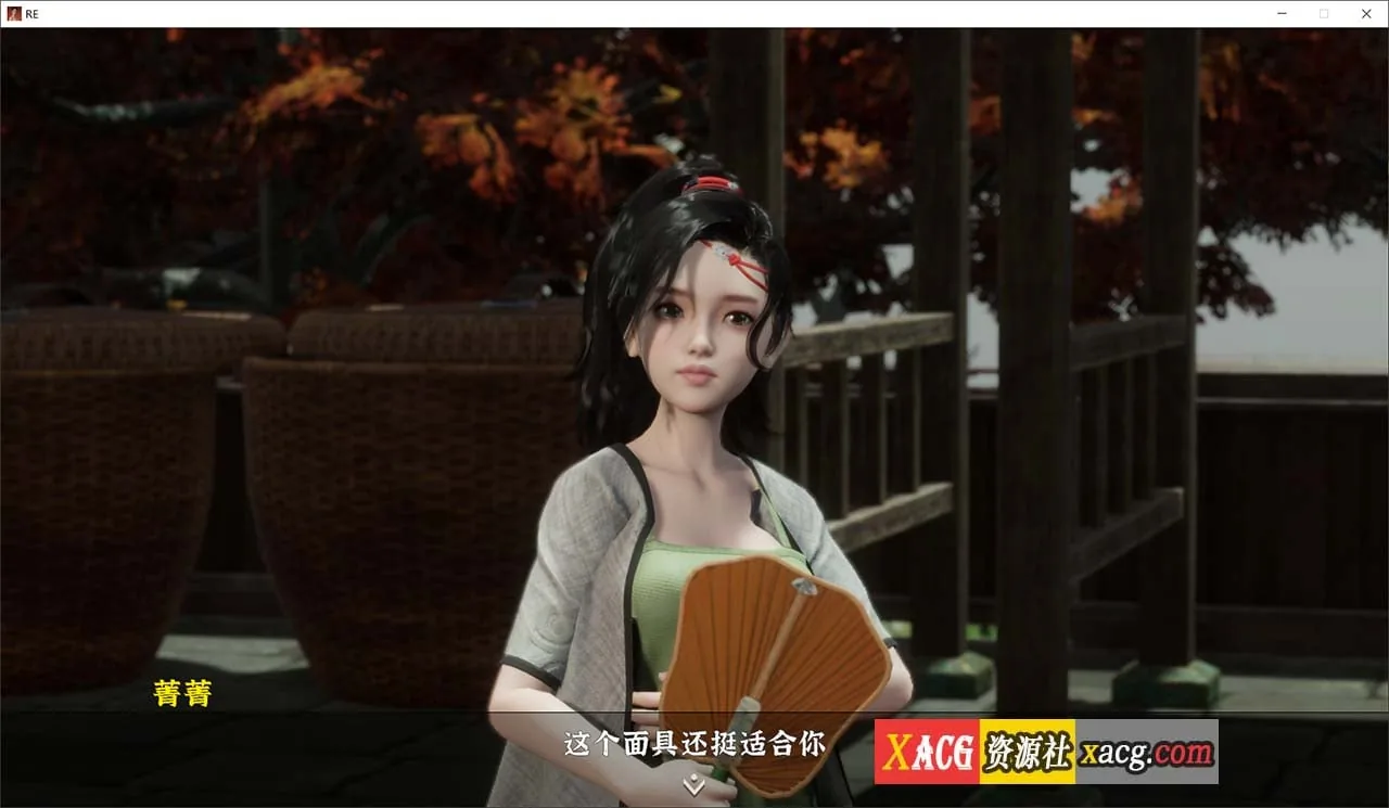 {古风RPG/国产3D/官中}极品采花郎 Steam V20240922 官方中文版{大更新/追加新角色/6.02gb} - 内容配图6